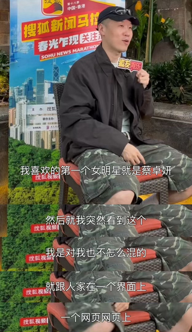杨九郎听闻阿Sa将至激动难抑，初代女神将同框