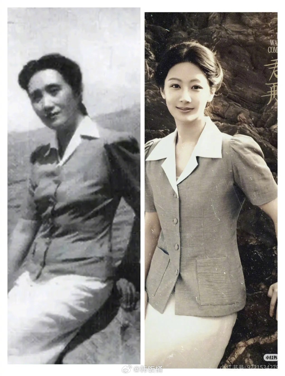 杨紫《玉兰花开君再来》妆造还原度高引期待