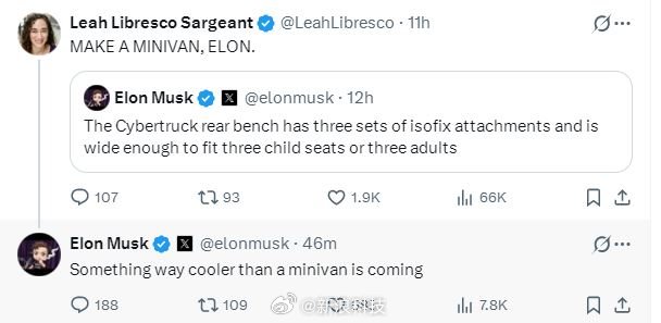 马斯克预告特斯拉将推比小型货车更酷炫产品