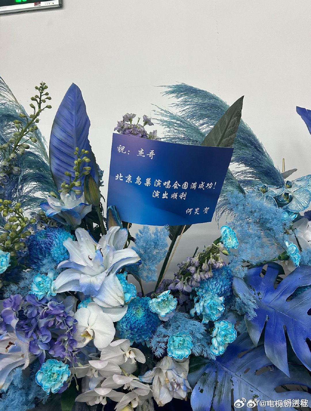 快乐家族送花篮力挺张杰鸟巢演唱会，今晚或将合体