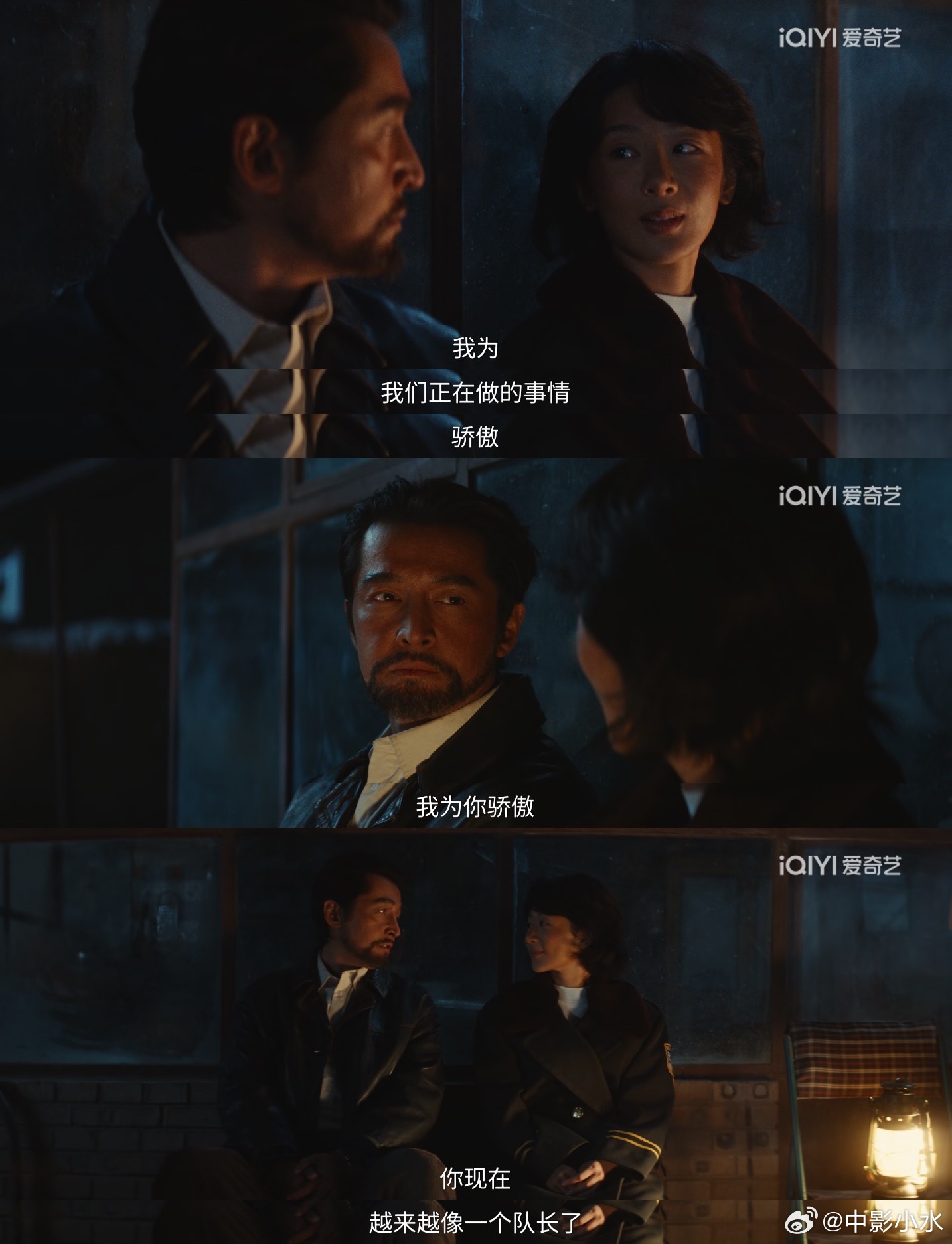 杨紫胡歌新剧生命树片场互赞