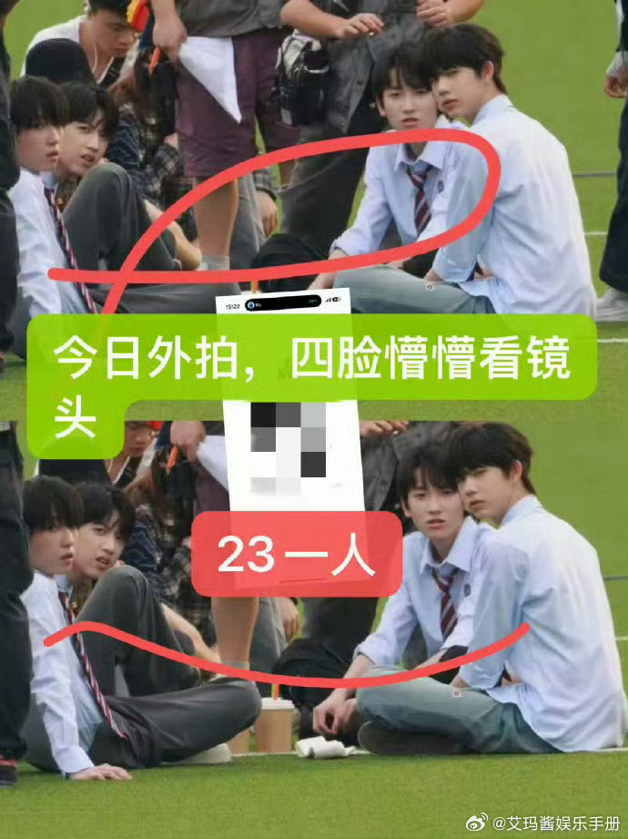 张桂源杨博文陈奕恒左奇函亮相开学季