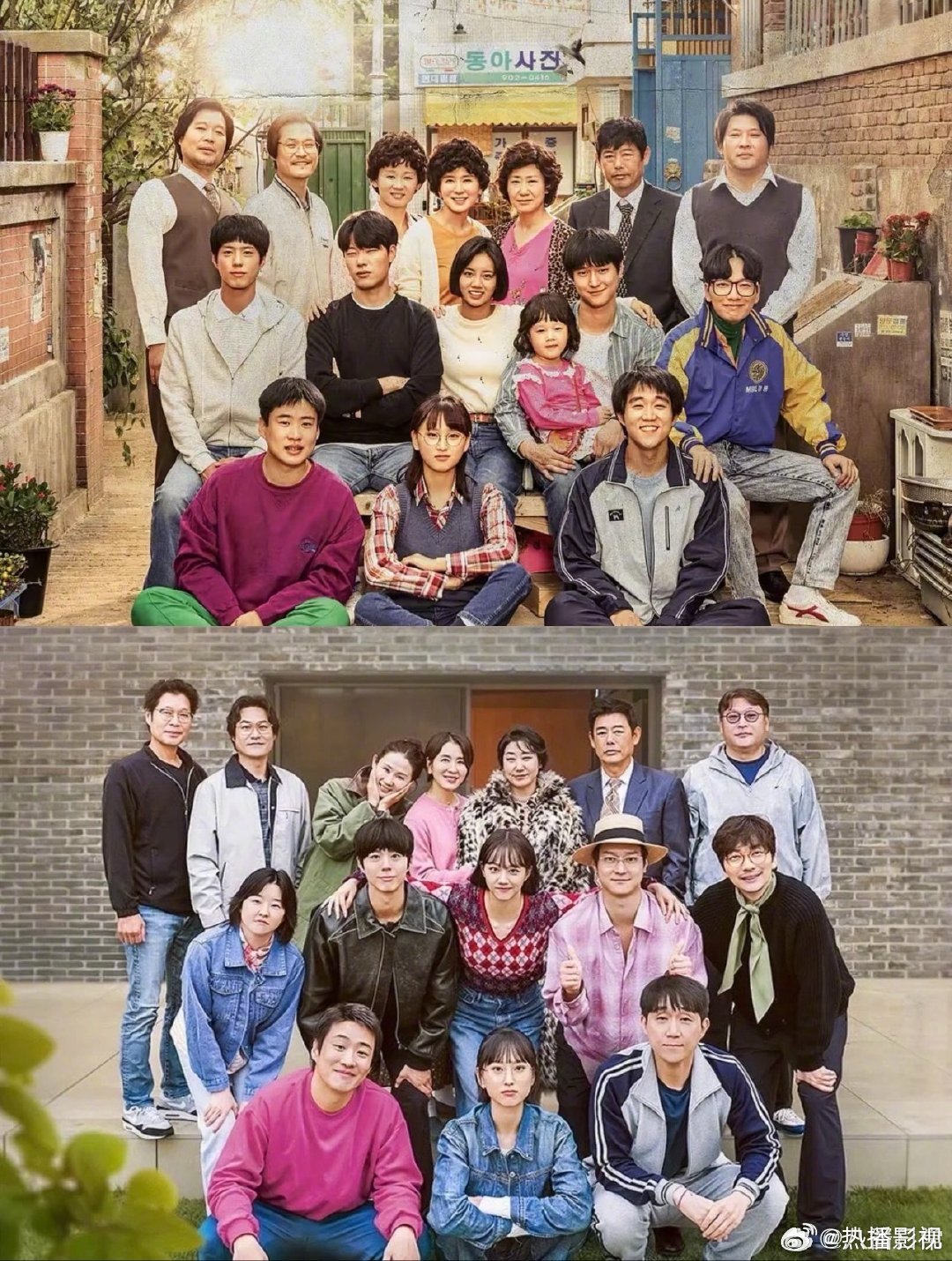 《请回答1988》主演十年后重聚合照