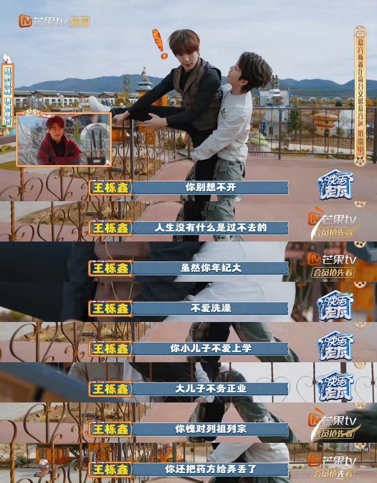 快乐老友记短剧拍摄现场全员放飞，毒舌暴击咖喱味BGM齐飞