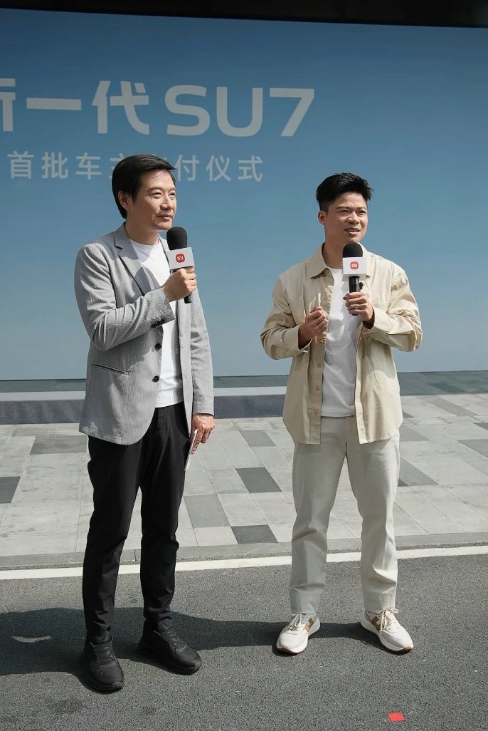 雷军苏炳添为小米SU7首批车主交车