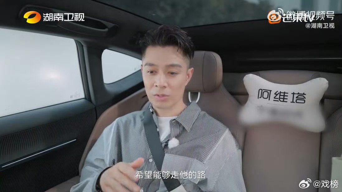 周柏豪称陈奕迅是心中天花板