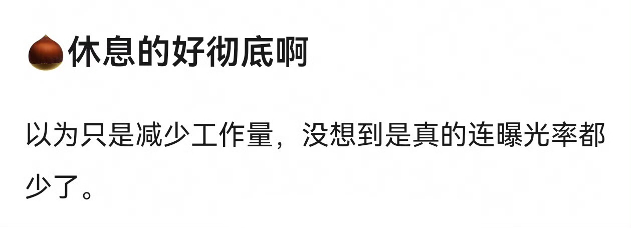 杨幂获白玉兰提名赵丽颖近期无曝光