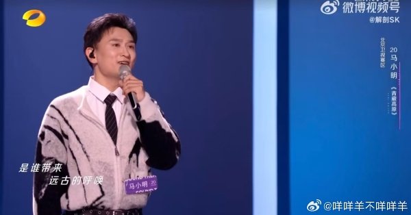 声鸣远扬淘汰金钟奖第一名马老师引热议