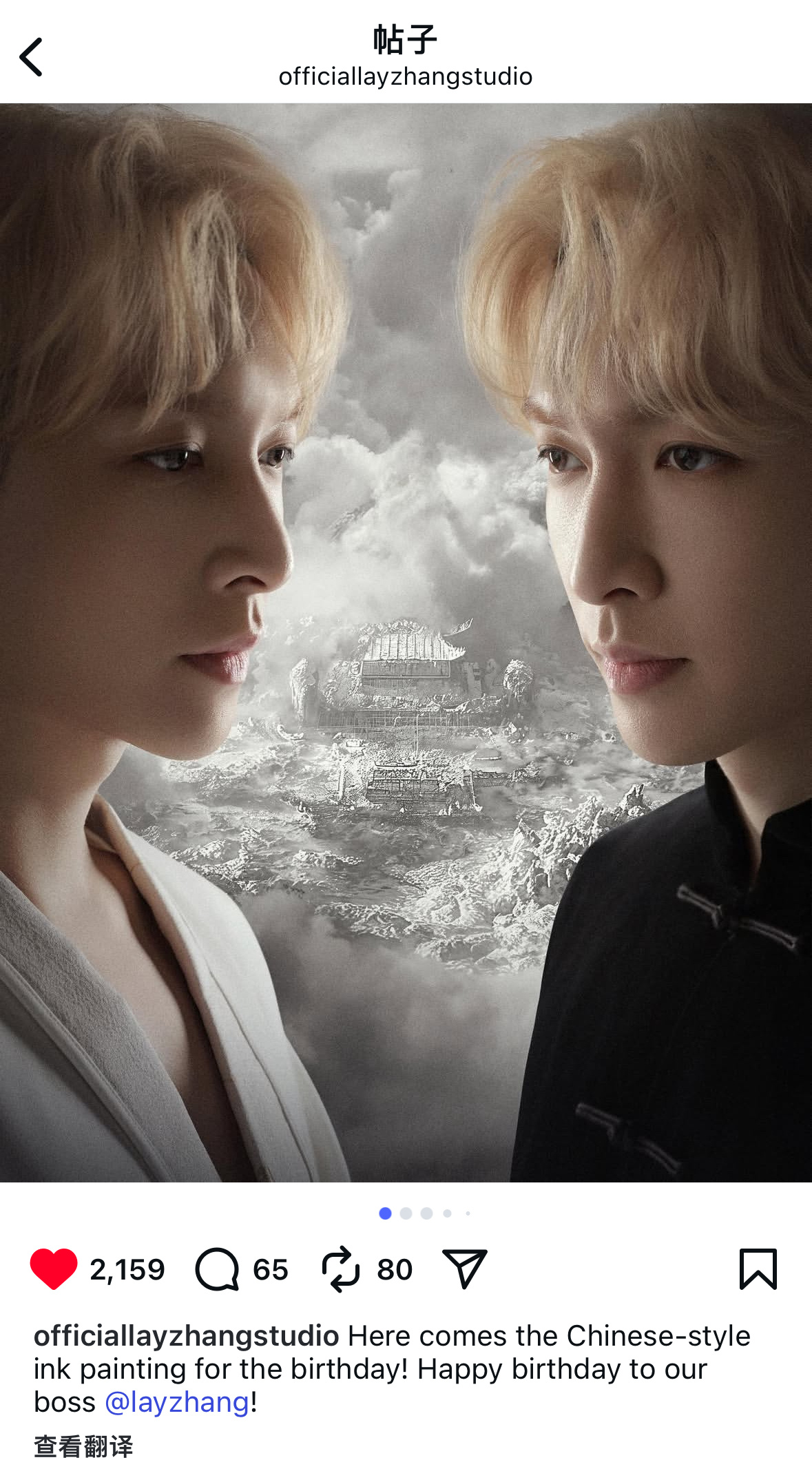 张艺兴工作室发布水墨风生日贺图庆生