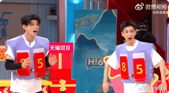 敖子逸游戏误中道具懵圈发问