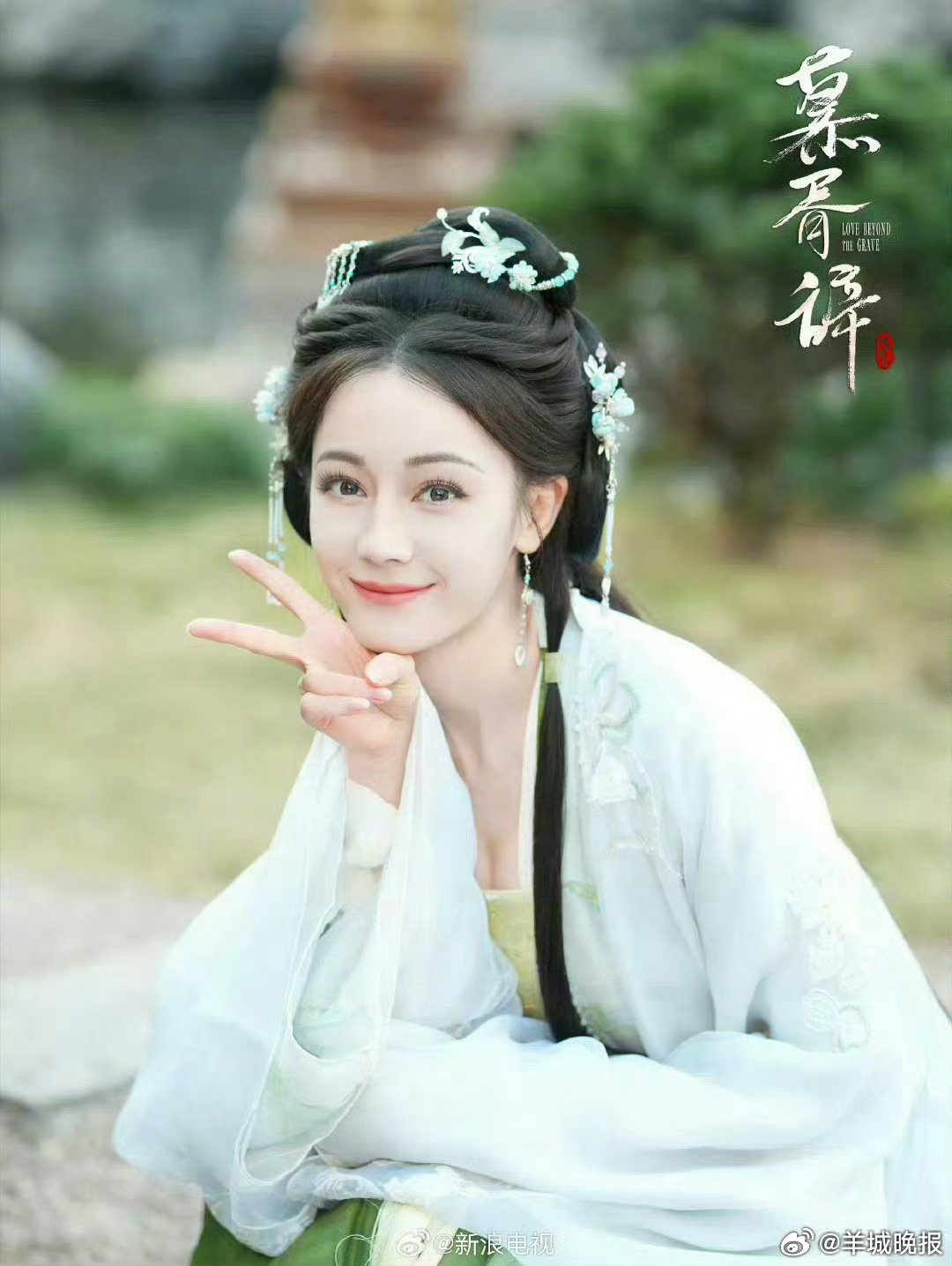 热巴陈飞宇等明星剧中比耶手势引热议