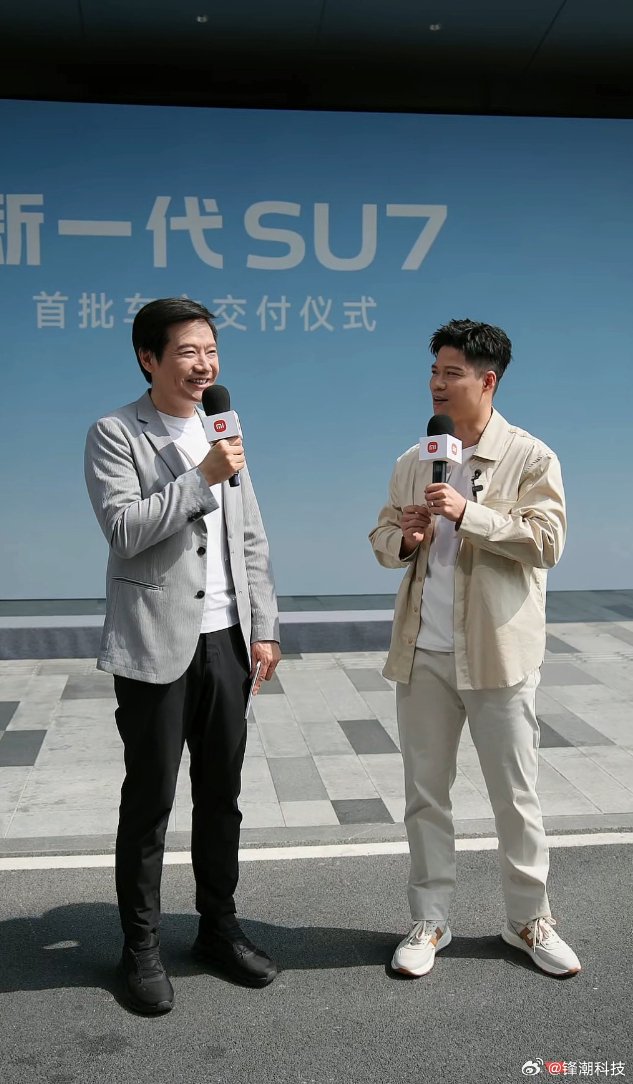 雷军苏炳添为首批车主交付新车