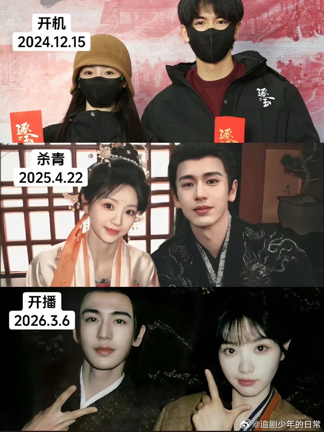 田曦薇张凌赫零互动引热议