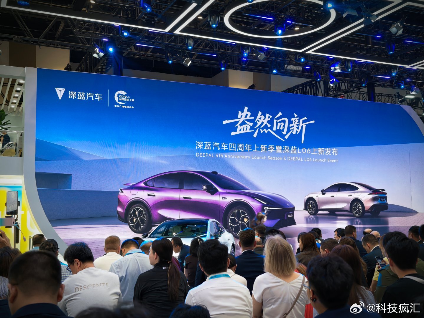 深蓝L06 Max、增程版及S07华为乾崑激光版北京车展亮相，限时11.89万起
