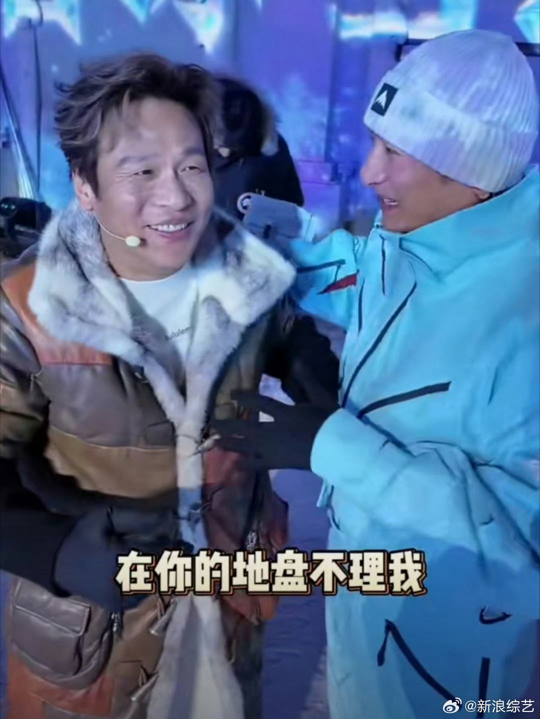 宋小宝谢娜后台未认出李维嘉，老友相逢闹乌龙