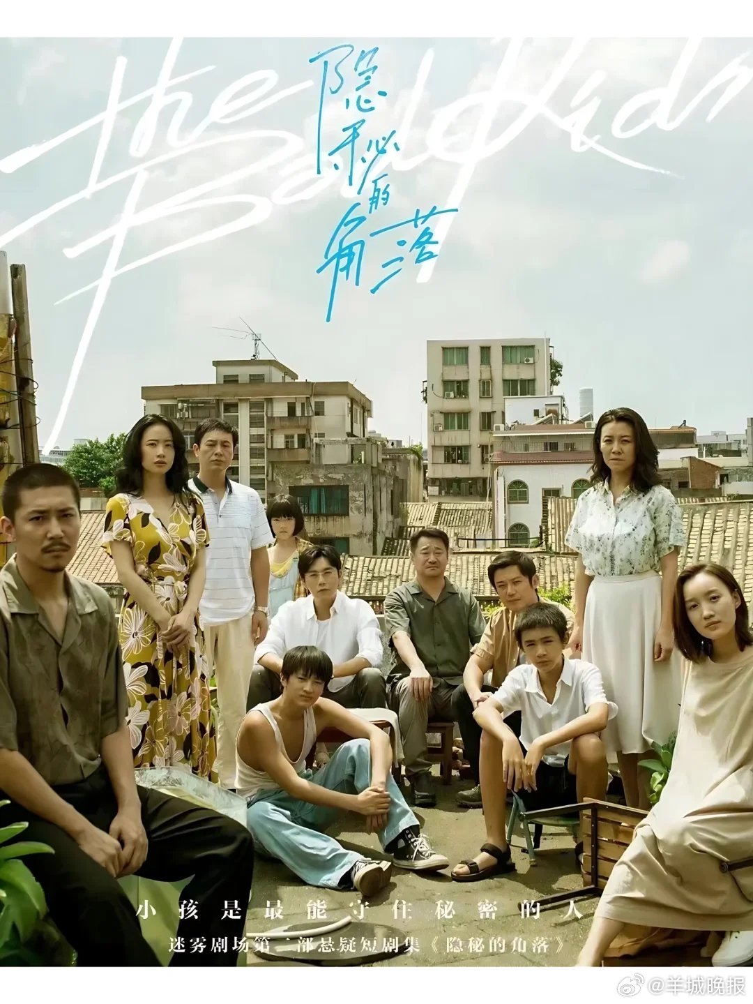 近年悬疑刑侦剧盘点，隐秘角落、狂飙等上榜