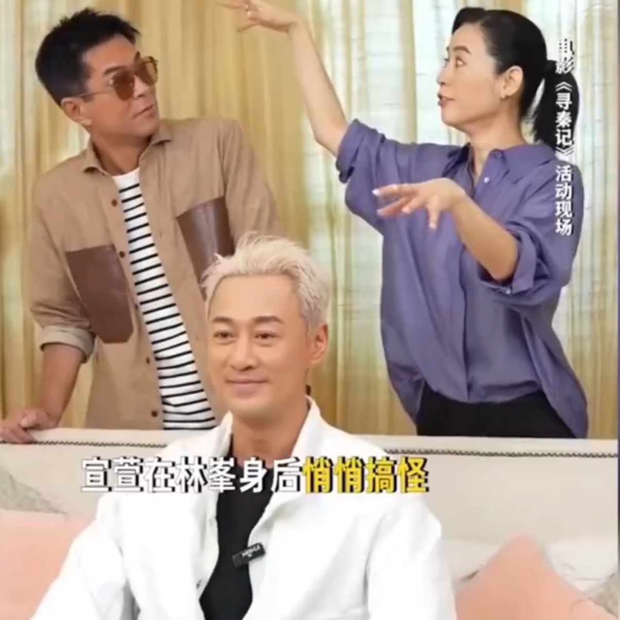 古天乐宣萱多年好友互动引热议