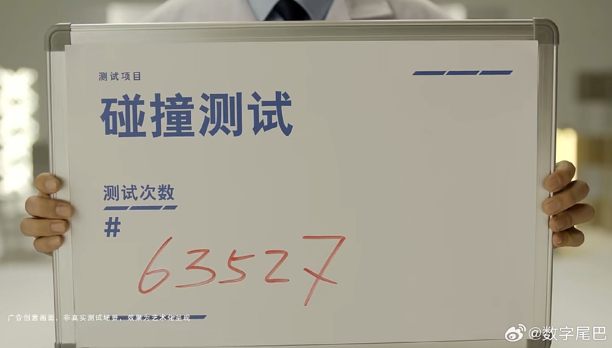 宝马碰撞视频用模型车撞树和交通灯，网友指出艺术化呈现