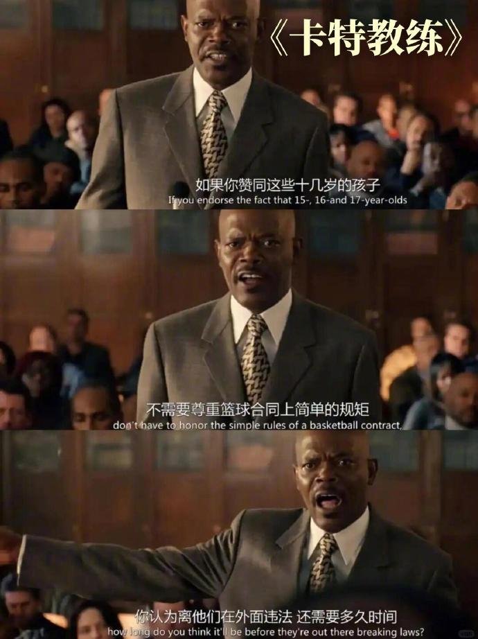 篮球电影盘点，热血沸腾瞬间回顾