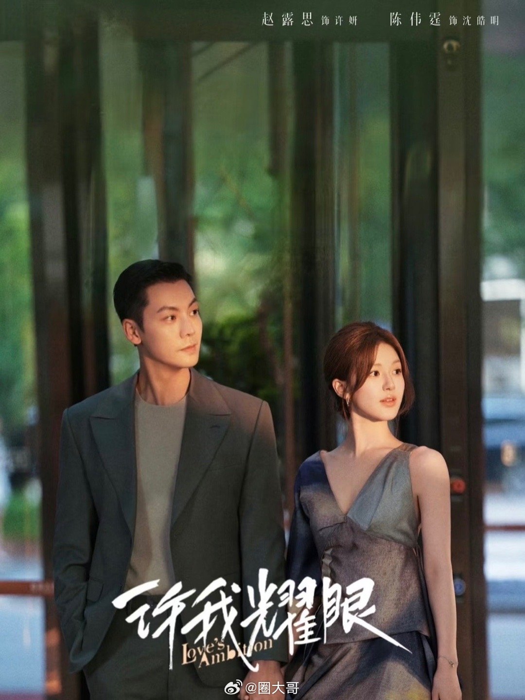 网友整理22-25年云合年冠剧集，猎罪图鉴、庆余年2、狂飙、卿卿日常上榜