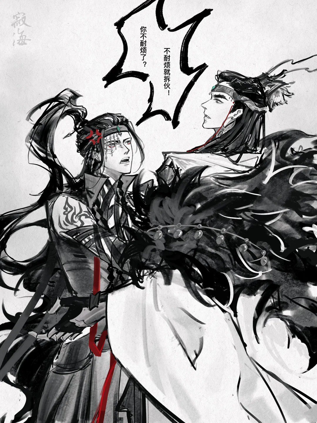 张辽怒斥吕布引热议