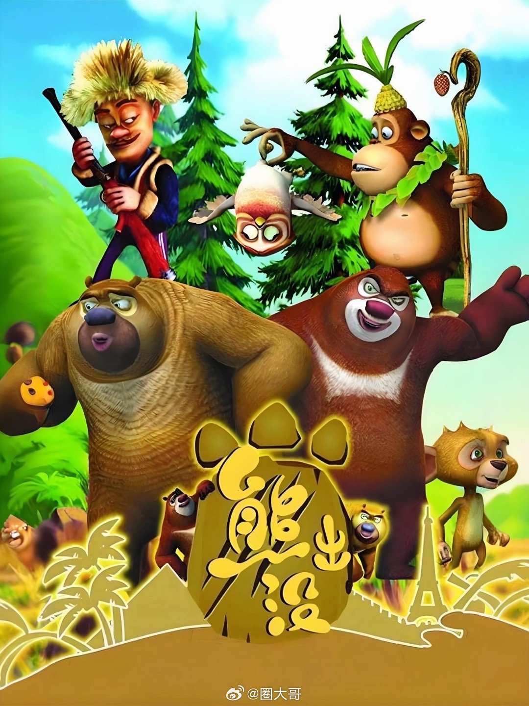 2026春节档新片官宣，沈腾成龙吴京新作亮相