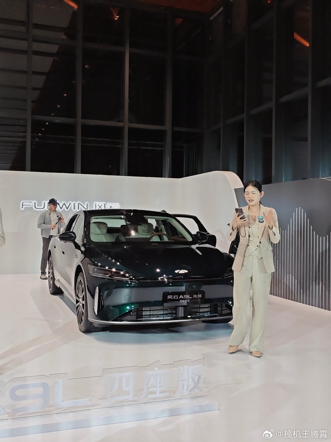 风云A9L冷暖箱达-18℃~50℃,入门版13.99万起