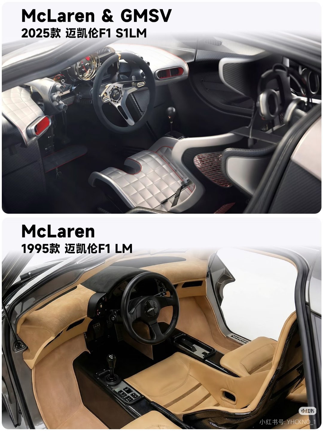 迈凯伦S1LM以2063万美元成交，超JF-17战机价格