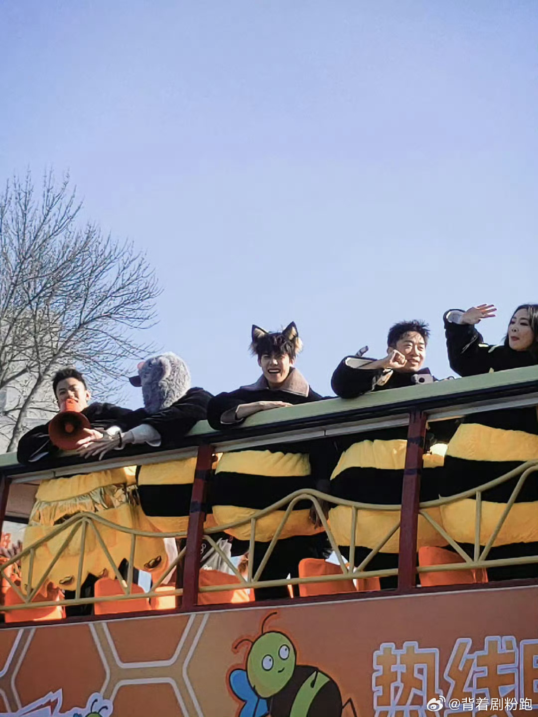 周冬雨魏大勋等群星亮相周五晚高疯录制