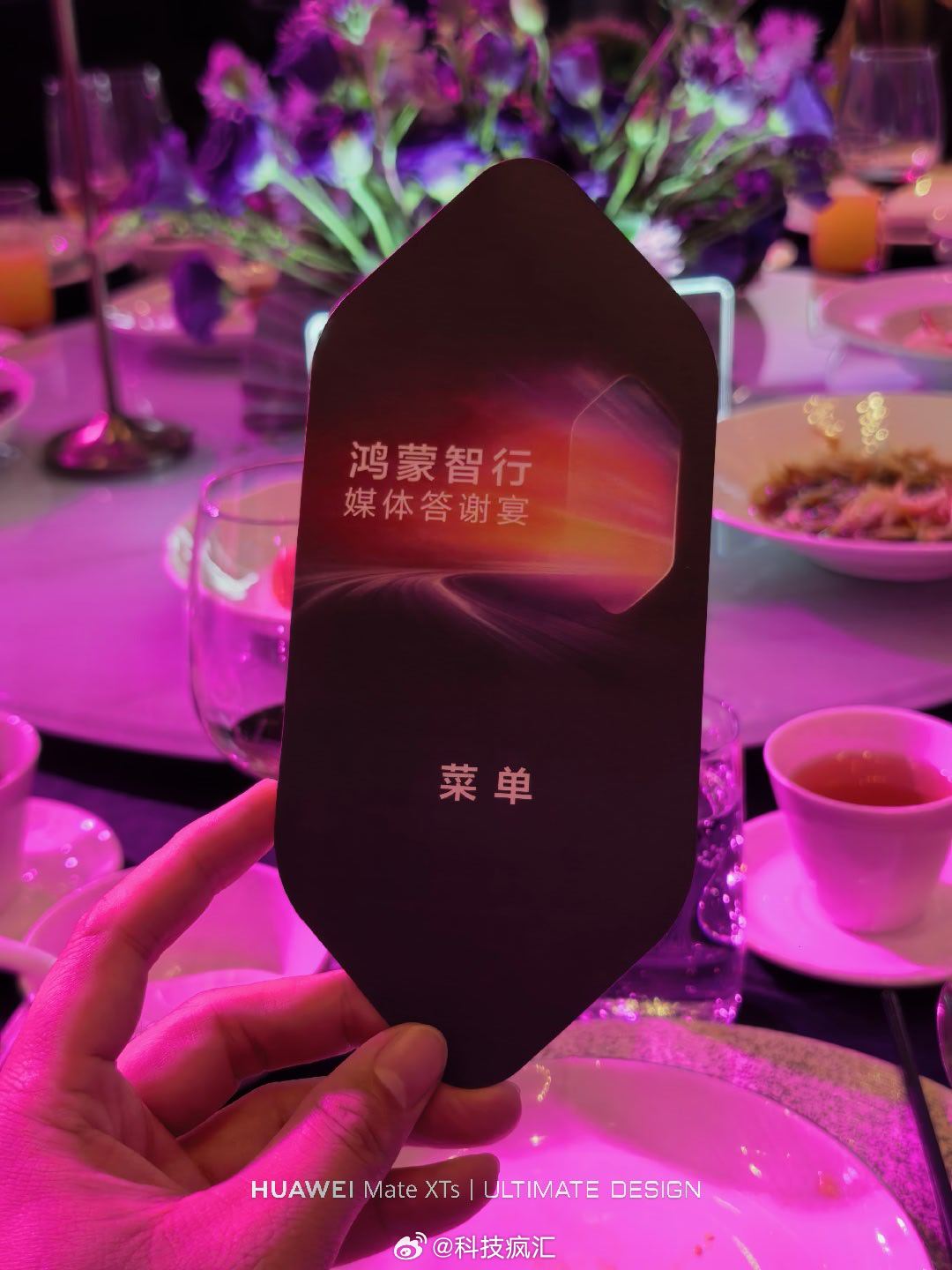 鸿蒙智行媒体规模突破500家，明年或达千家