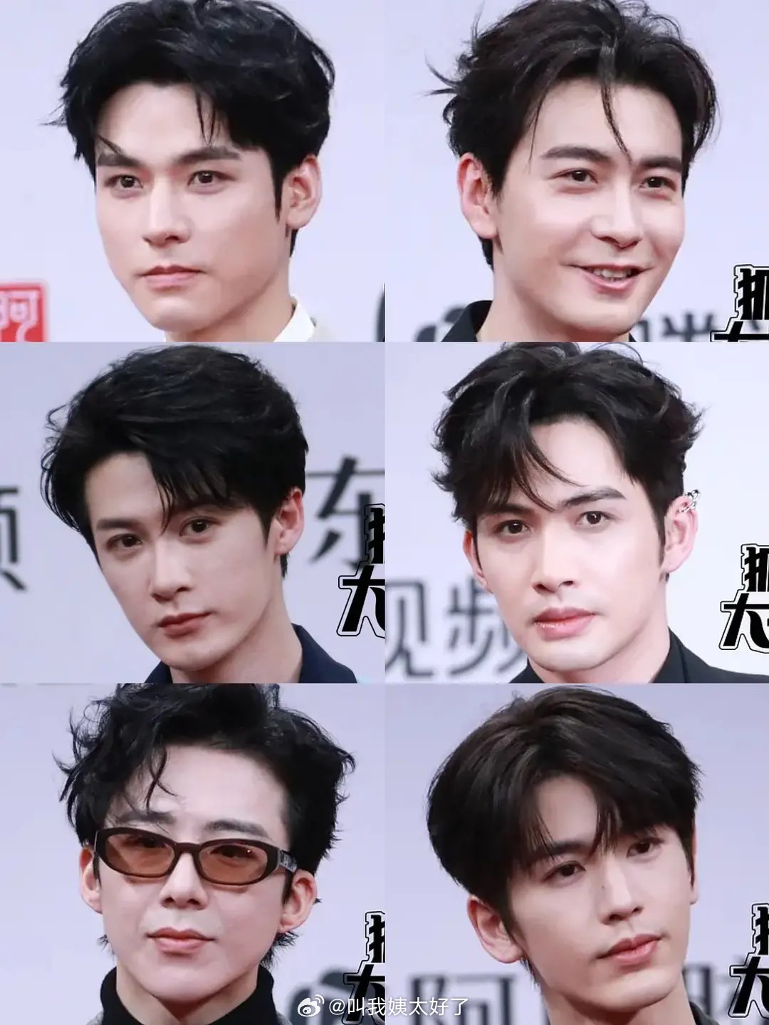 龚俊陈星旭等男星亮相星光大赏红毯