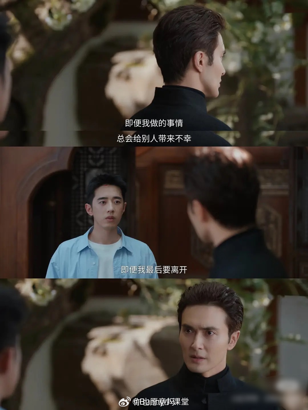 哑舍双男主台词直白仍难获观众认可