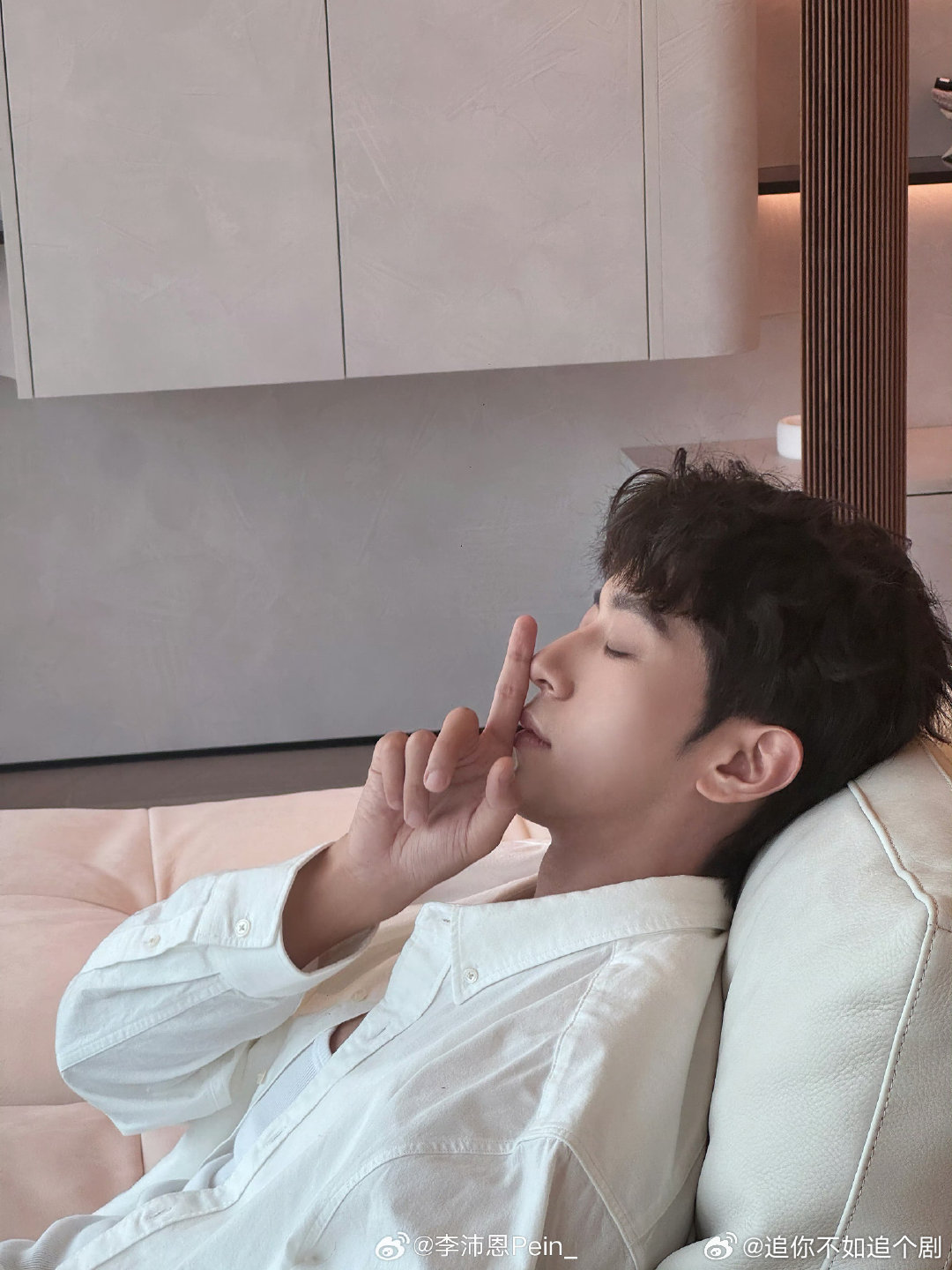 李沛恩随地大小睡癖好曝光