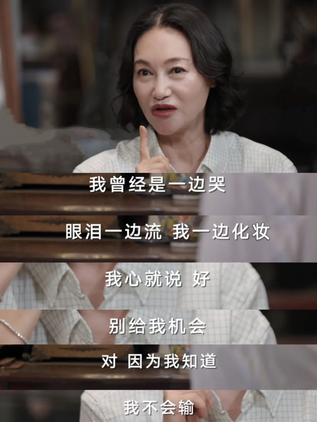 惠英红梁家辉徐颖汪顺诠释爱你老己人生样本