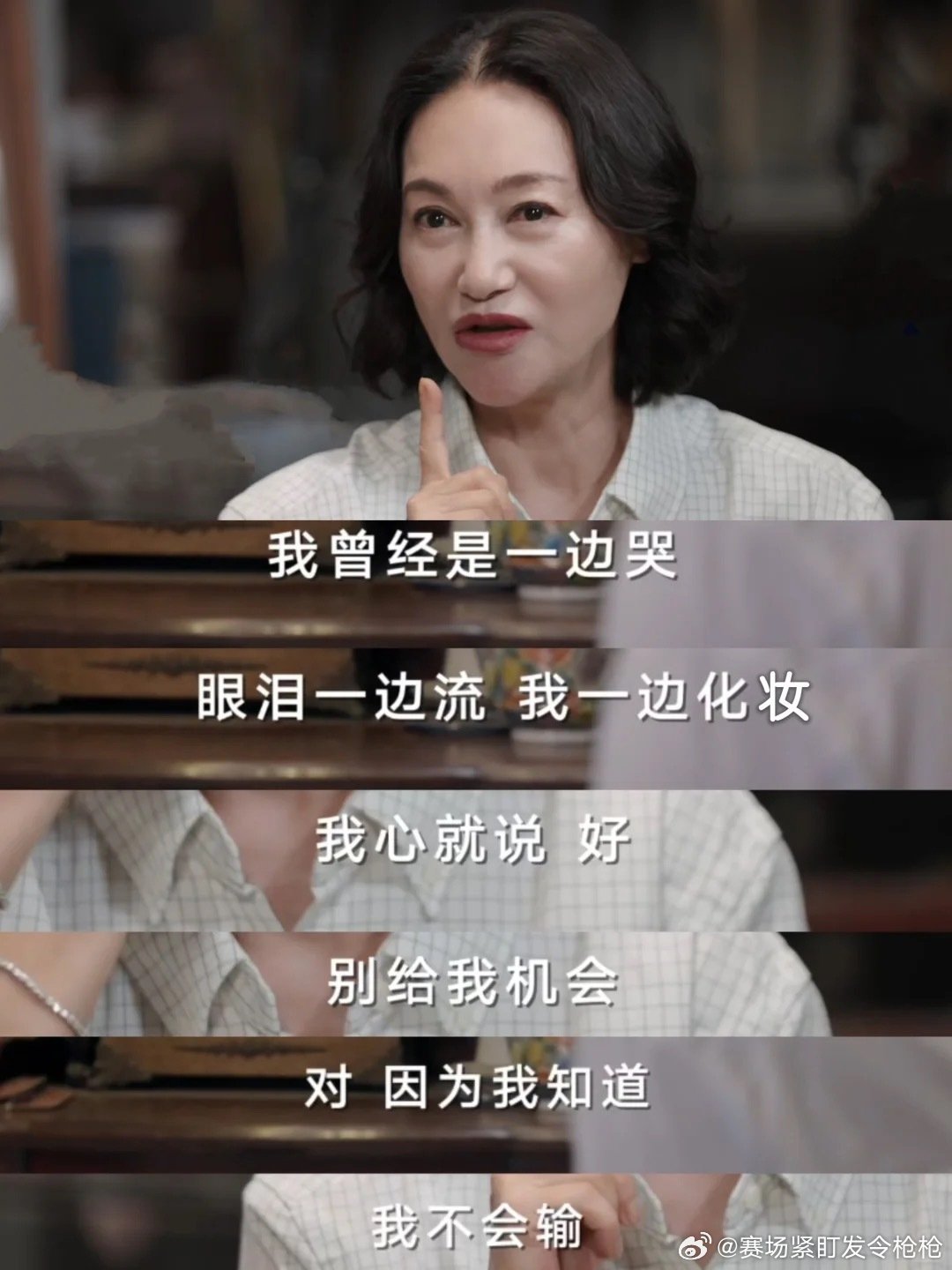 惠英红梁家辉徐颖汪顺诠释爱你老己人生样本