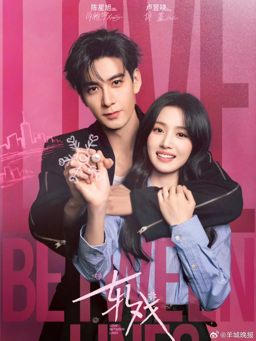 2026开年剧集热度榜TOP10公布，陈星旭赵丽颖黄景瑜等新剧上榜