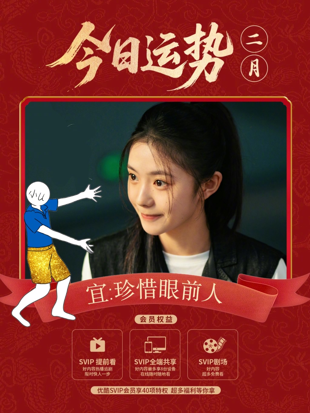 优酷《脱轨》热播，江晓媛刘浩存勇敢逆光前行