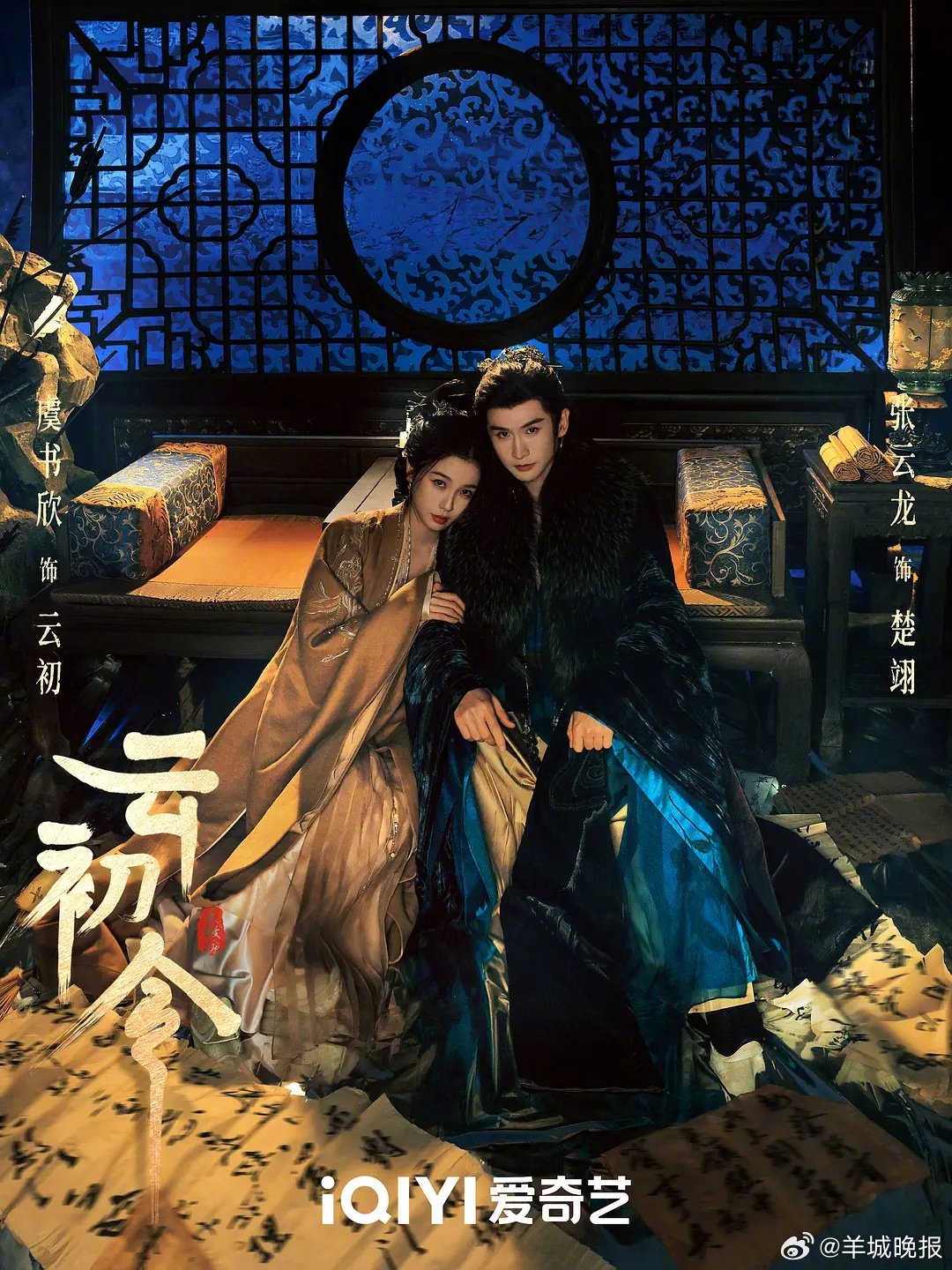 多部新剧官宣主演阵容，杨紫胡歌白鹿王星越等加盟