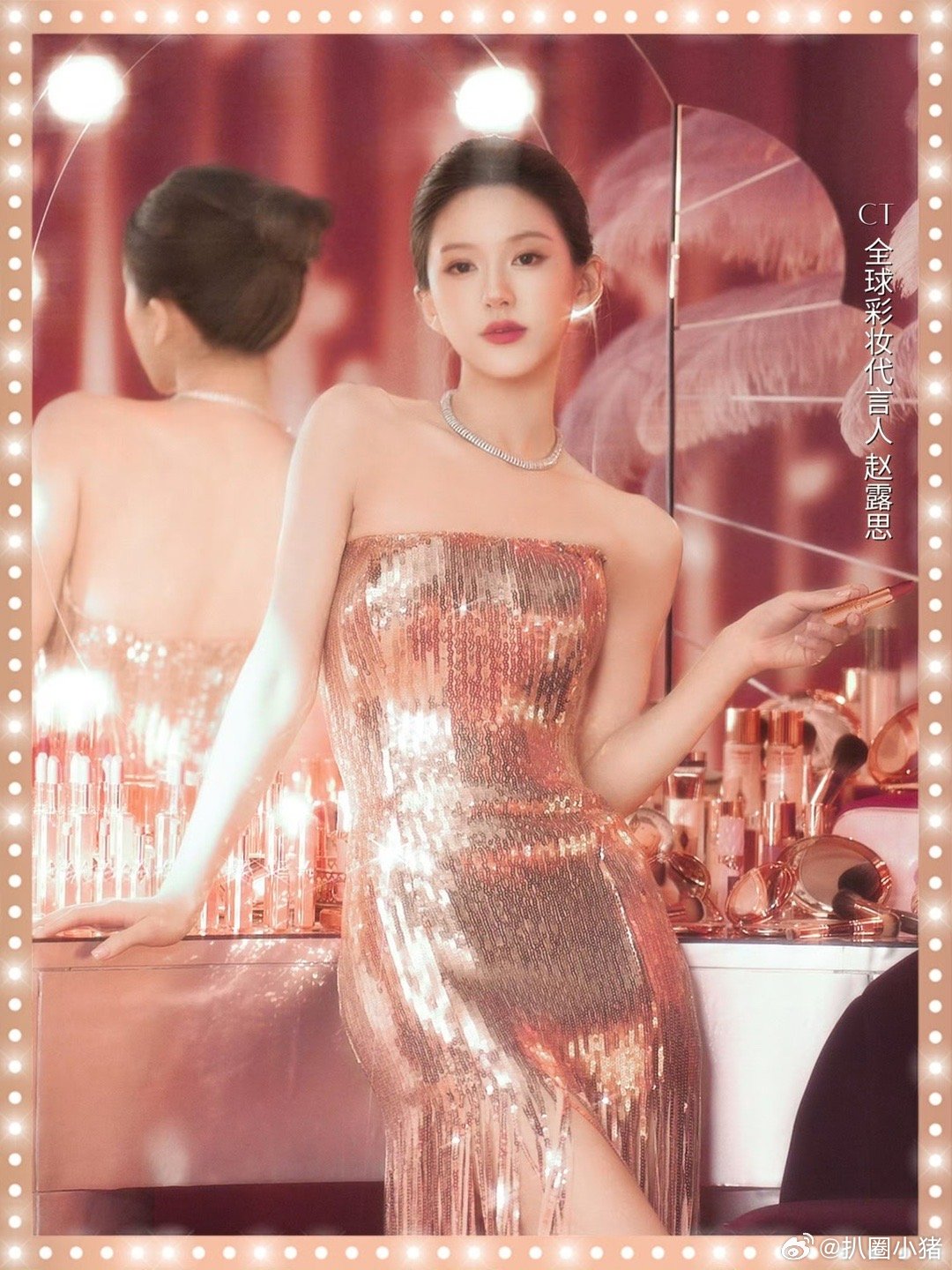 赵露思出任全球彩妆代言人发布新海报