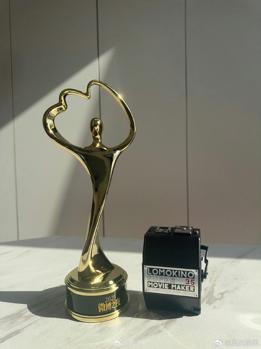 邓为获赠童瑶手摇相机