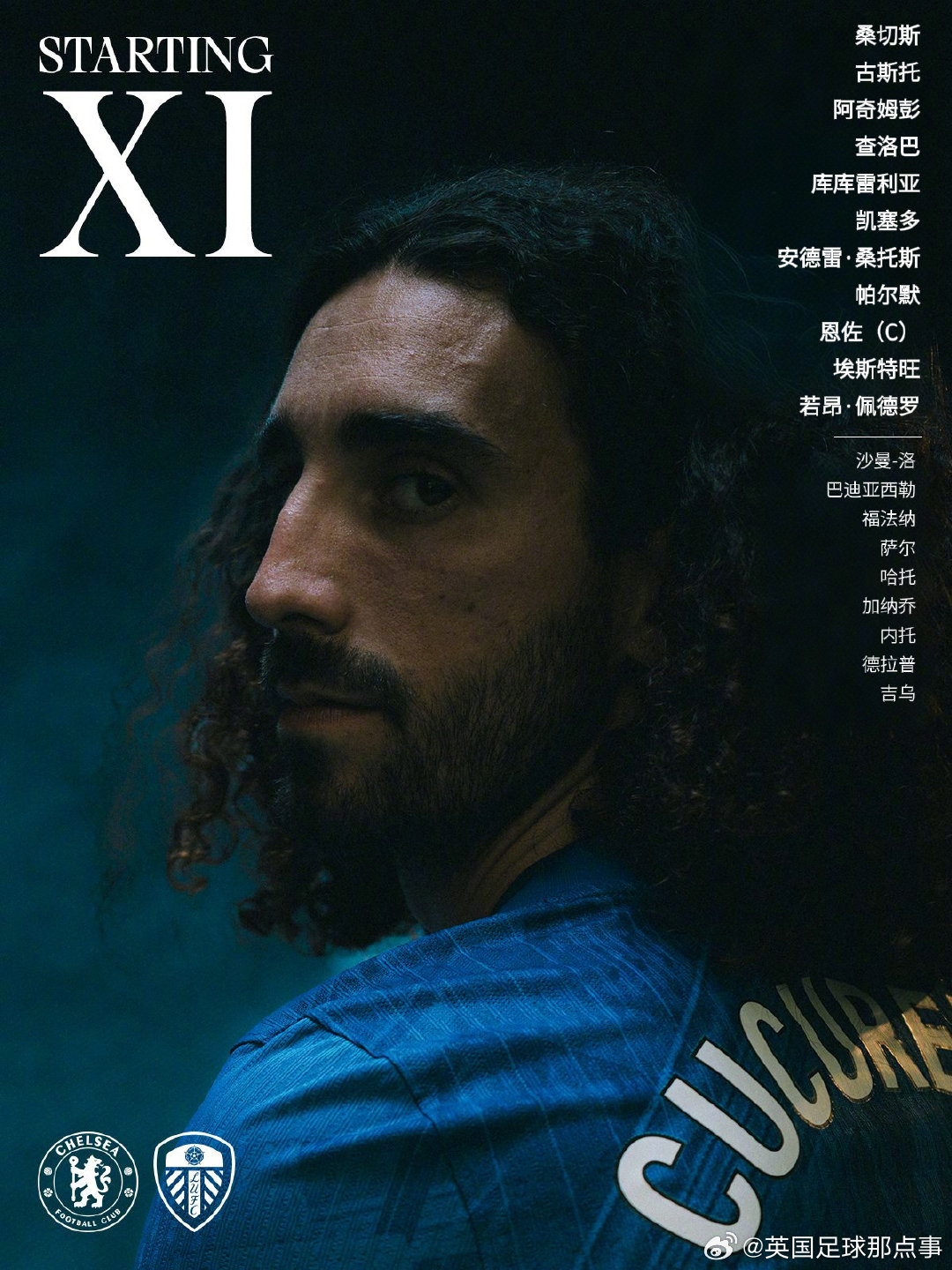 切尔西公布对阵利兹联首发阵容，桑切斯领衔出战
