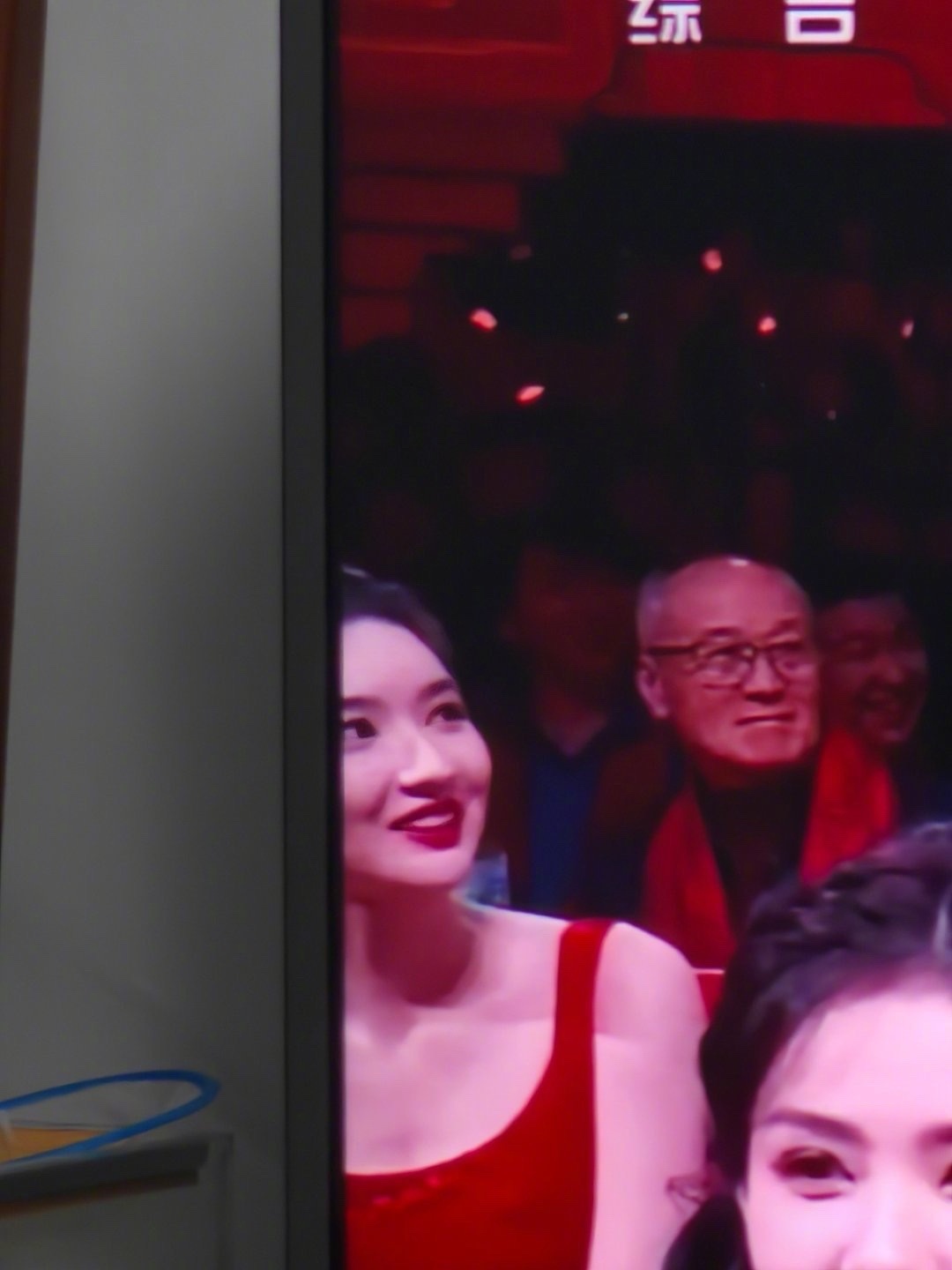 王玉雯看撒贝宁表情可爱萌翻网友