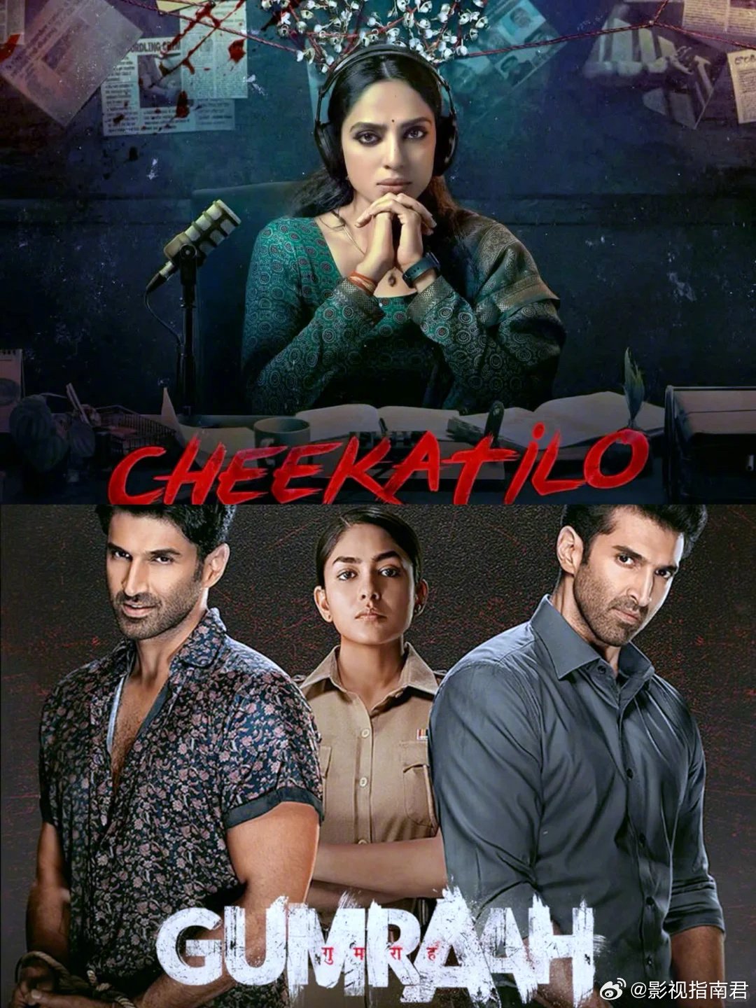 印度悬疑片照亮黑暗、双面线索上映，女性破案题材引关注