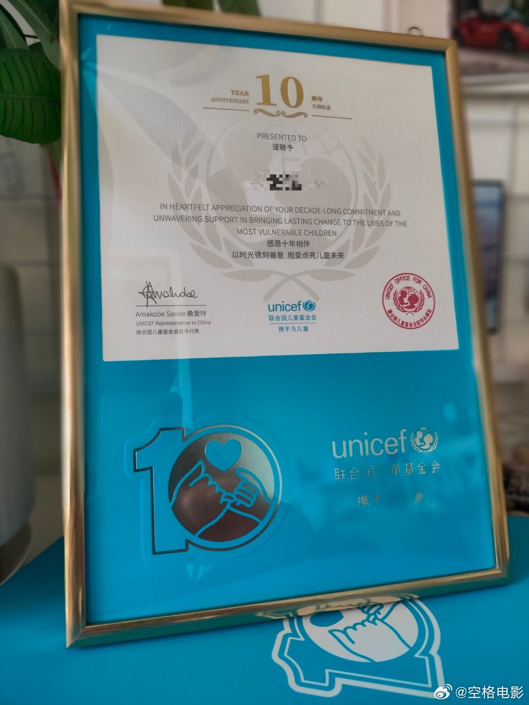 联合国儿童基金会月捐项目十年，王源担任大使助力慈善