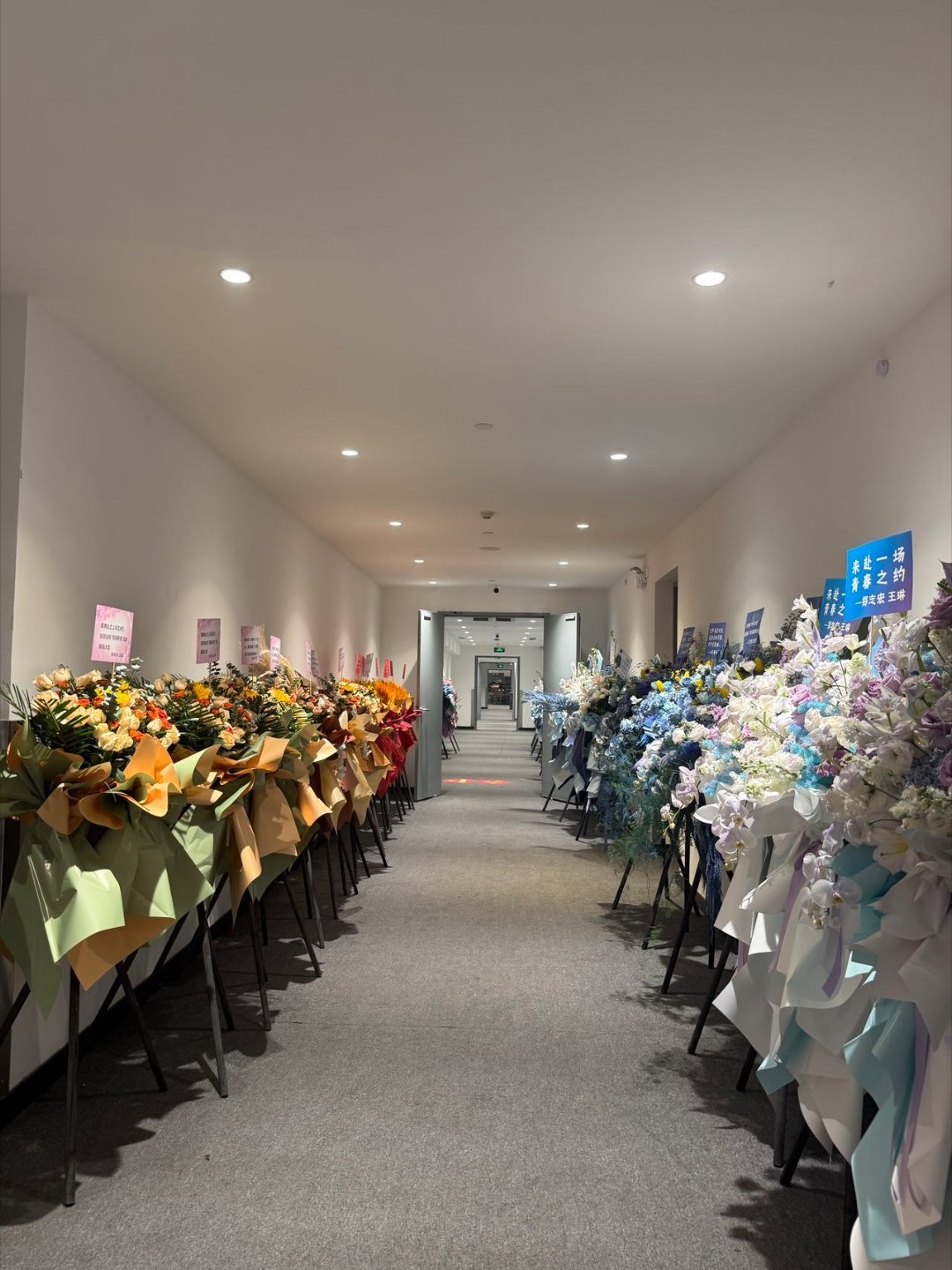 徐良演出获汪苏泷披哥兄弟等众星送花篮祝福