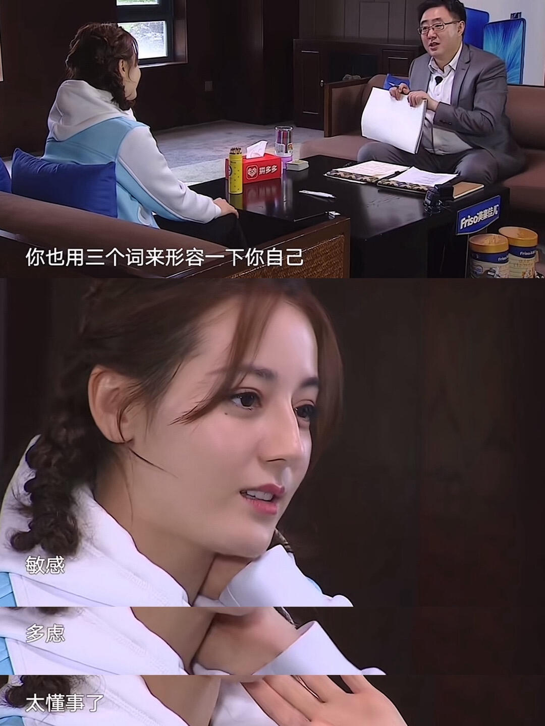 热巴6年后被提醒保持敏感