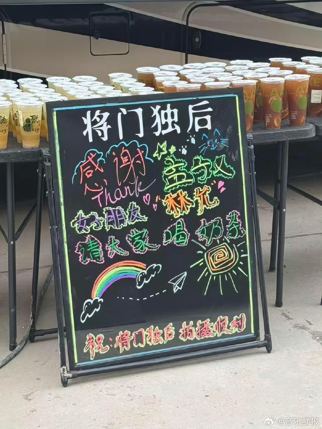 林允宴请孟子义,将门剧组后结真挚友情