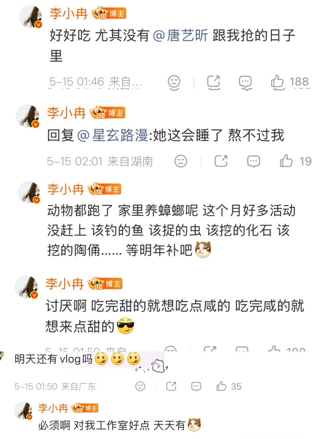 李小冉深夜与粉丝互动，休息日熬夜吃蛋挞