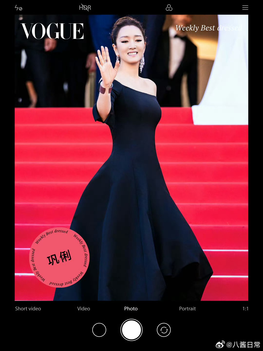 巩俐、李冰冰等六位明星入选VOGUE一周最佳穿搭