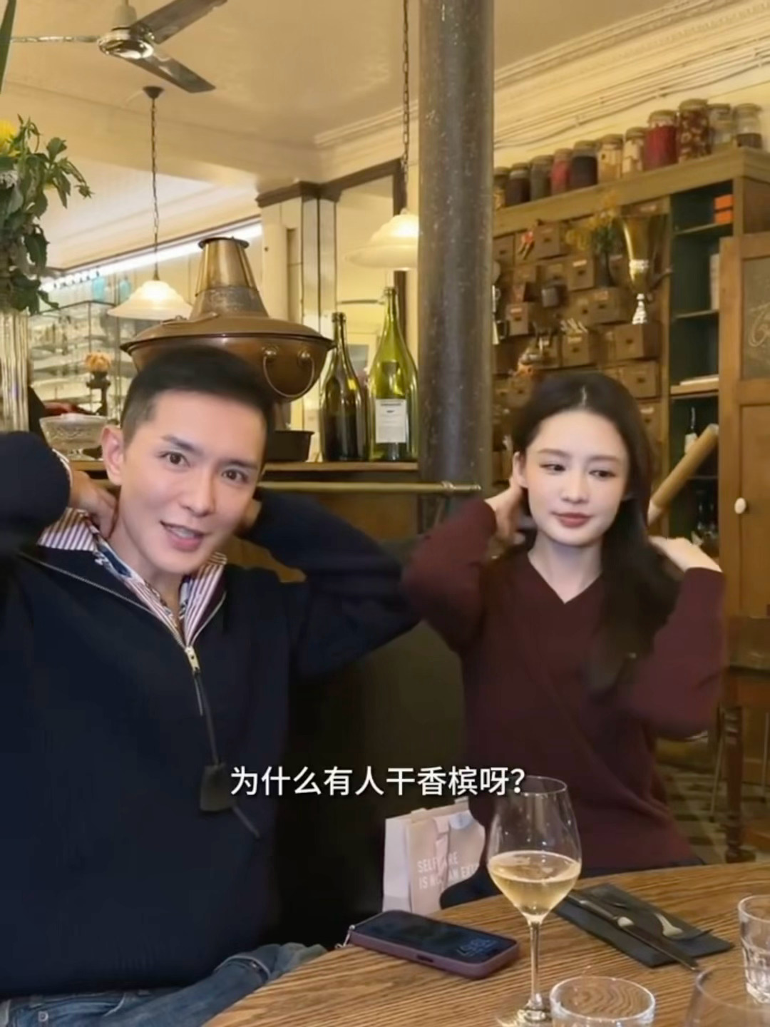 李沁豪爽干香槟，刘冲为两人补过生日